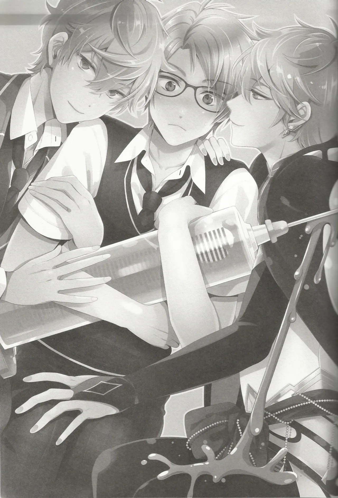 Yuukun No Bouken page 2 full