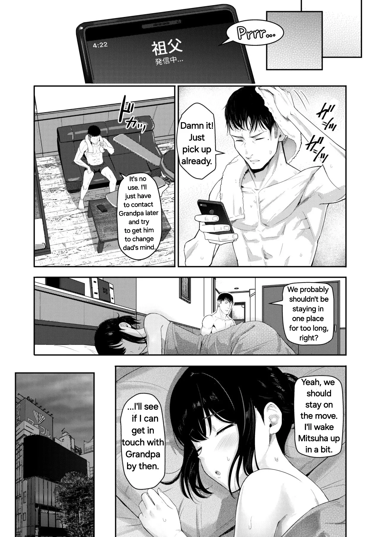 Mitsuha ~Netorare~ 10  True Ending page 2 full