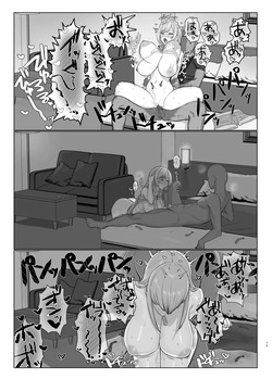 [Suisan Mentalism (Suisogenshi)] Niji Ero Matome (Nijisanji) [Digital] [English] [MTL] — page 12