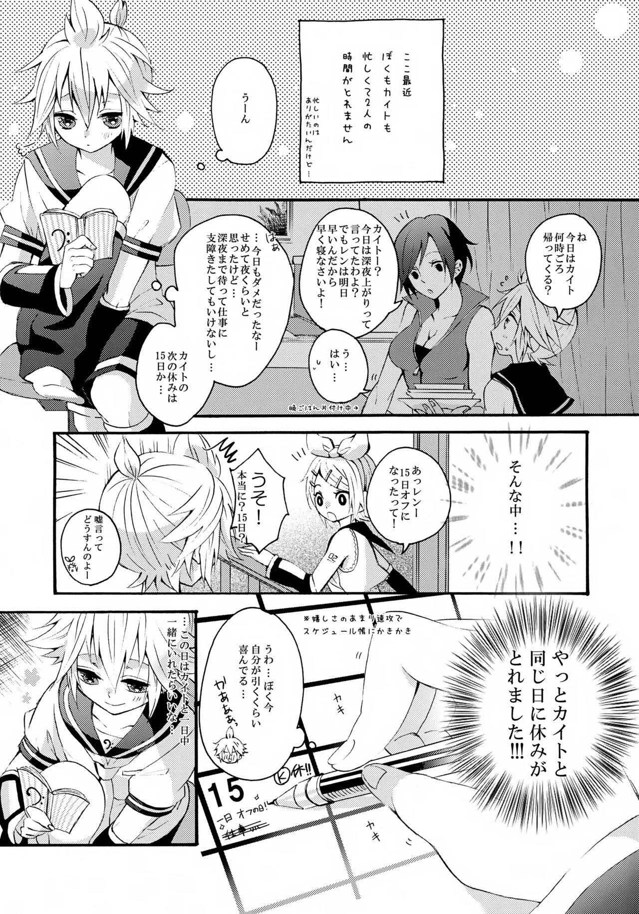 ALC page 4 full