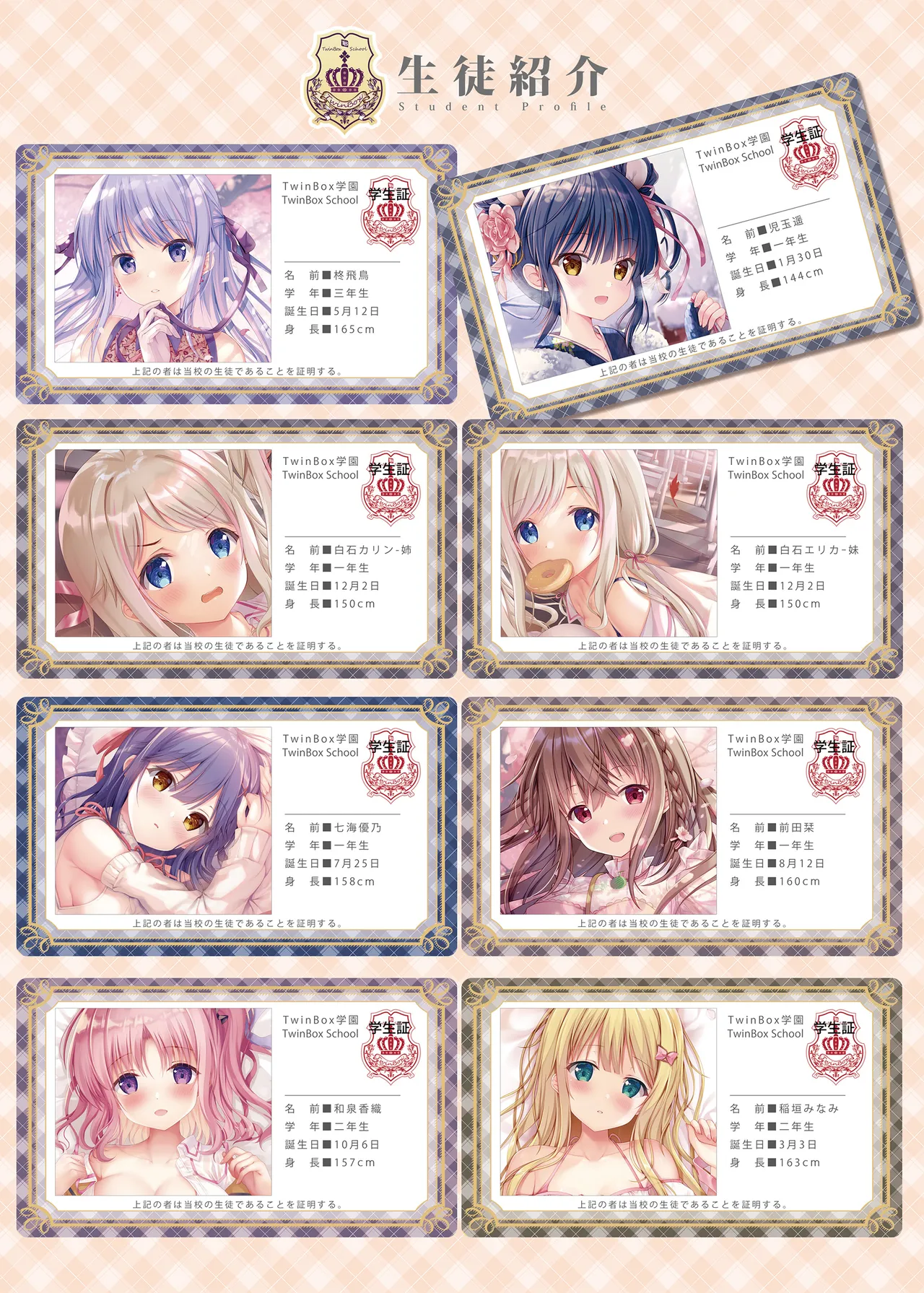TeacherTeacher Soushuuhen 02 page 4 full