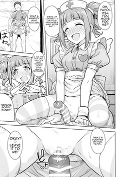 (C90) [PLANT (Tsurui)] Yayoi to Issho 3 (THE IDOLM@STER) [MTL] — page 16