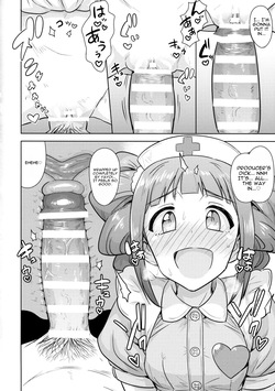(C90) [PLANT (Tsurui)] Yayoi to Issho 3 (THE IDOLM@STER) [MTL] — page 17
