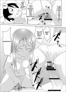 [W@nd] Imouto to jimikoga (Ore no Imouto ga Konna ni Kawaii Wake ga Nai)[English][ScanMTL] — page 17