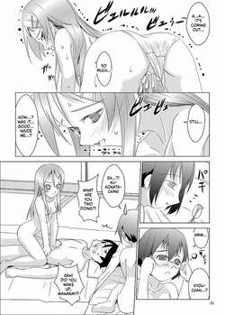 [W@nd] Imouto to jimikoga (Ore no Imouto ga Konna ni Kawaii Wake ga Nai)[English][ScanMTL] — page 20