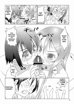 [W@nd] Imouto to jimikoga (Ore no Imouto ga Konna ni Kawaii Wake ga Nai)[English][ScanMTL] — page 22