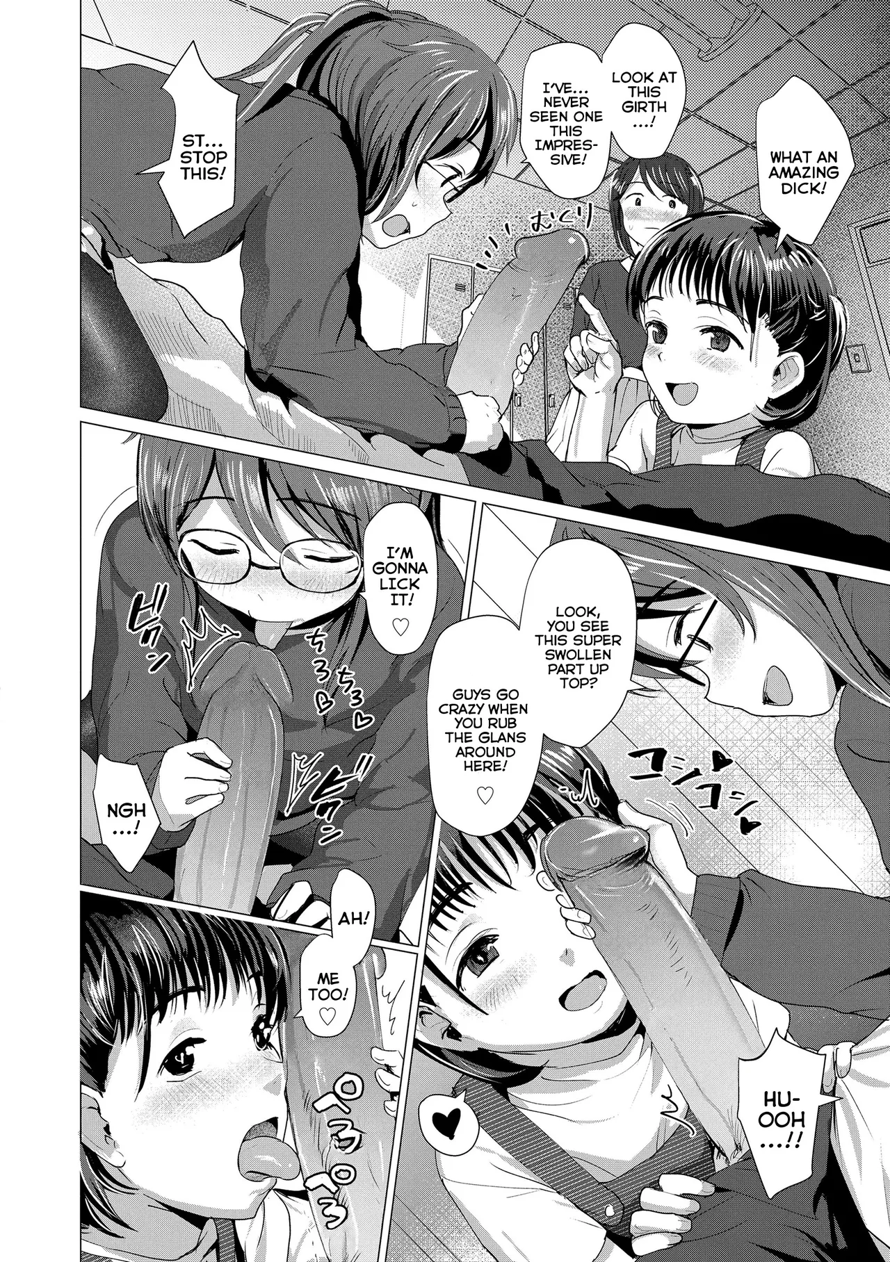 Sawatte Mitai? | Do You Wanna Touch? page 10 full