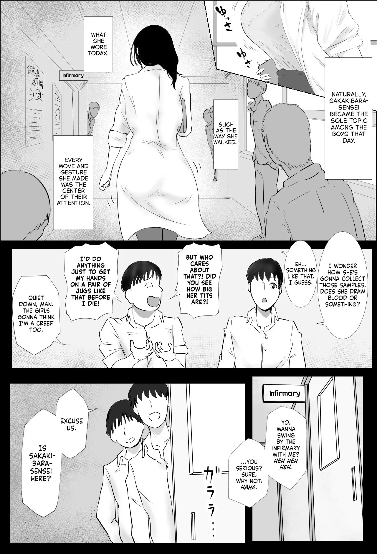 Hokenshitsu no Sakakibara Sensei | Ms. Sakakibara, the School Nurse page 3 full