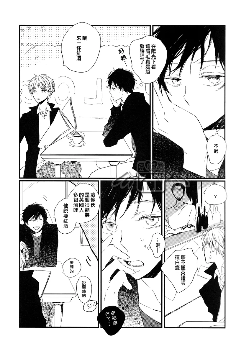 VILLANS page 4 full