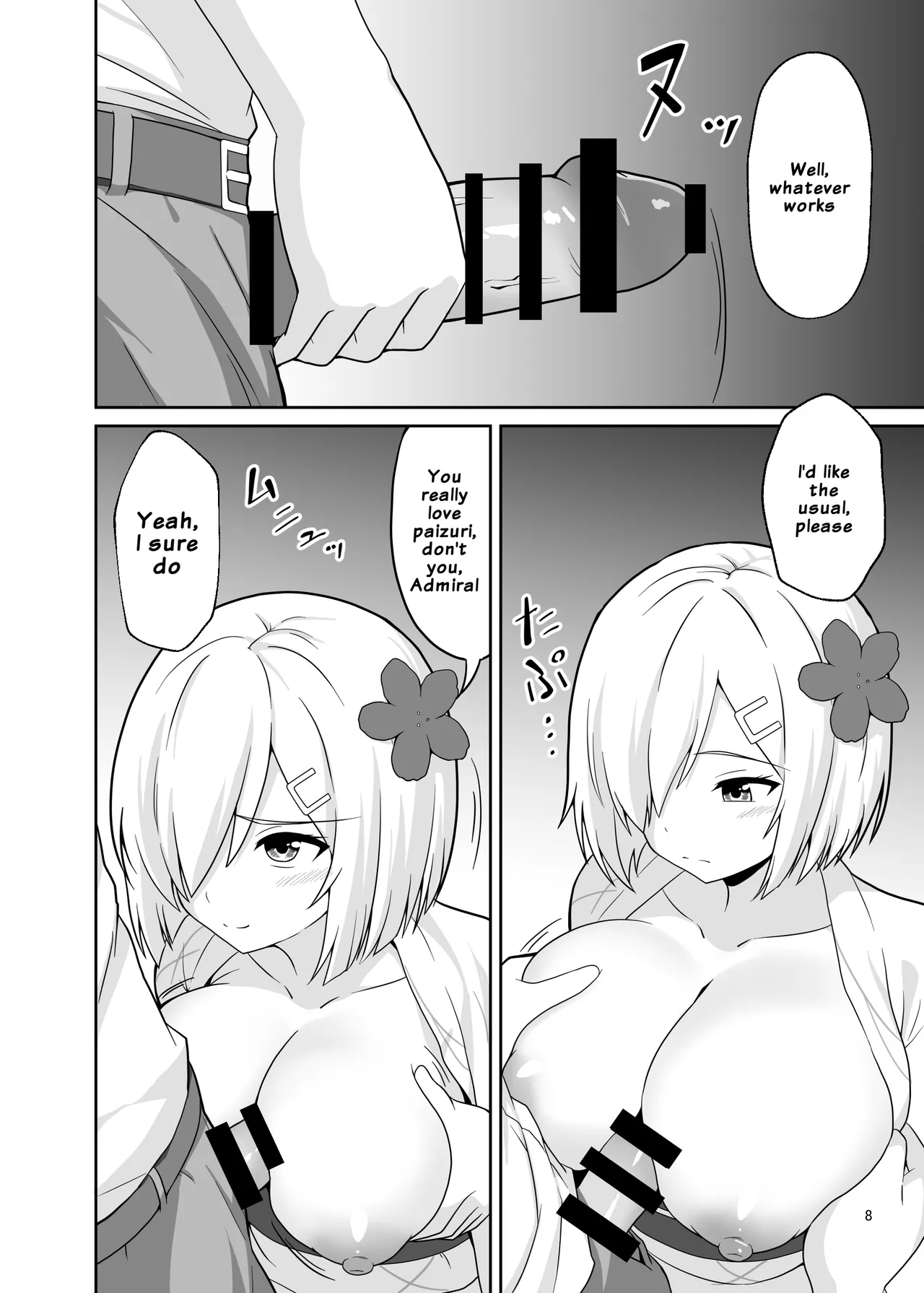 Matsuri to Hamakaze to | The Festival and Hamakaze page 7 full