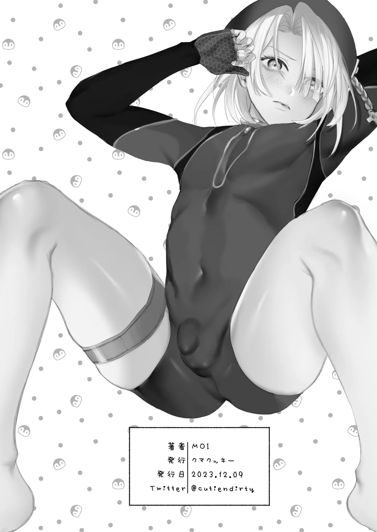 Freminet Love Book page 3 full