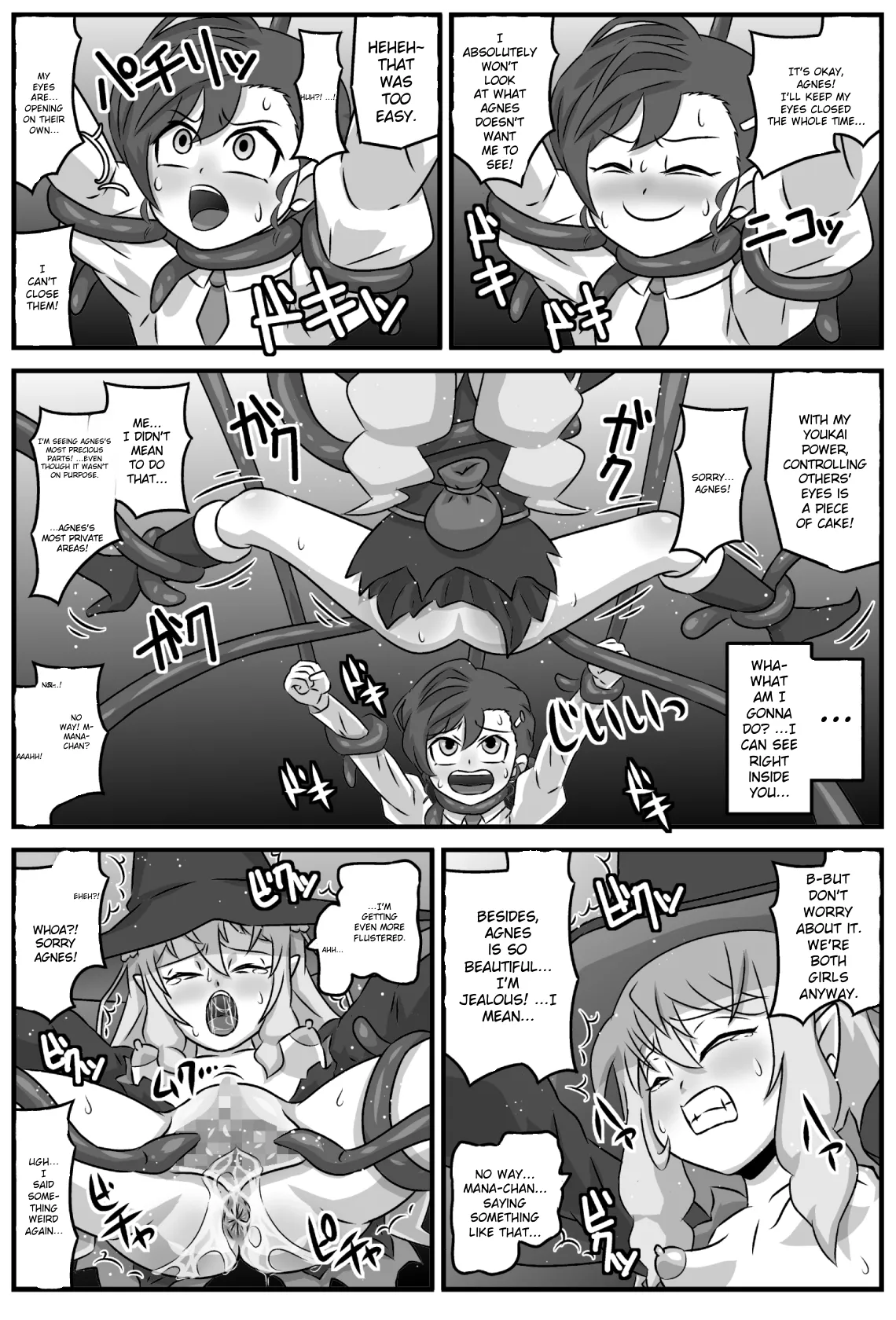 Anima na Mania page 4 full