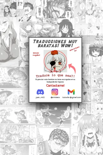 Boy Gets Sandwiched Between Ran And Momizo page 6 full