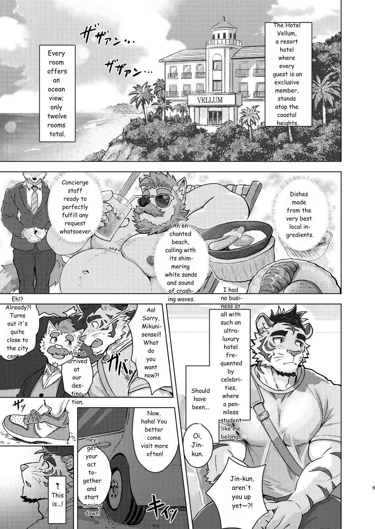 KEMOSHIGOTO Vol.2 Hotel Manager page 5 full
