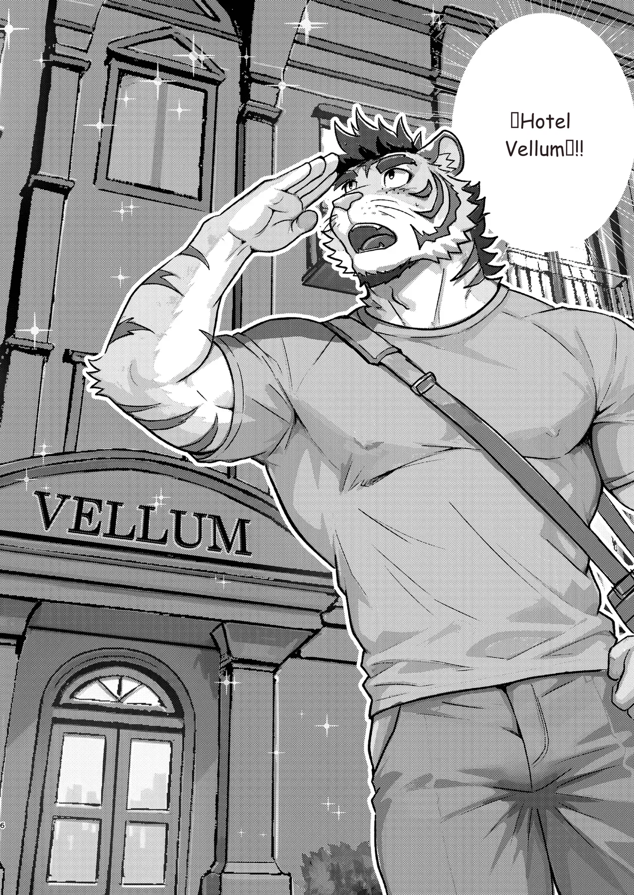 KEMOSHIGOTO Vol.2 Hotel Manager page 6 full