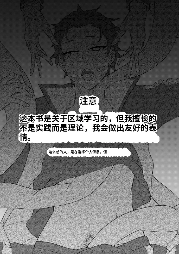 Moratorium   chinese page 2 full