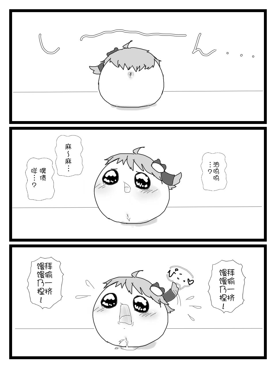 教育！ page 5 full