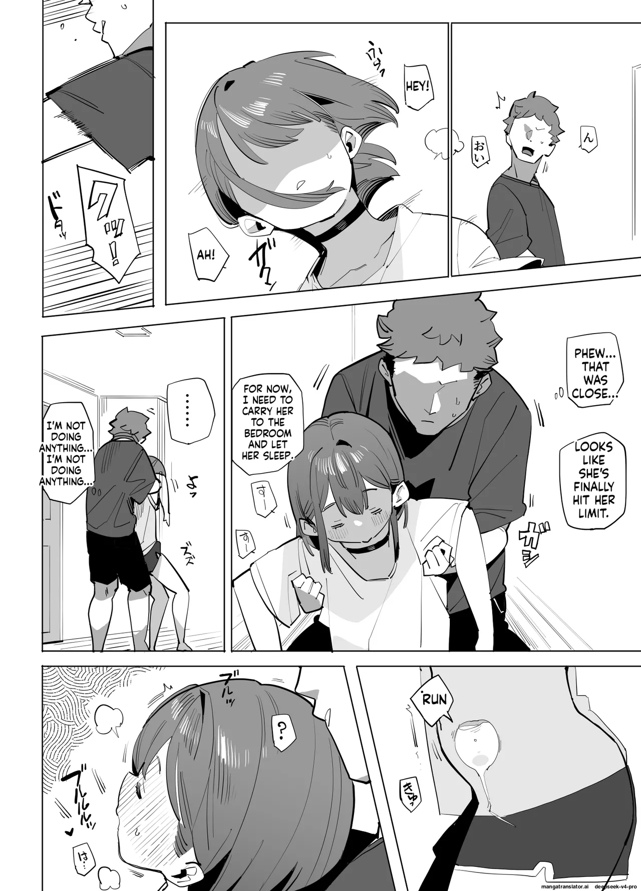 Namaiki Nemuri Hime Imouto 2 page 6 full