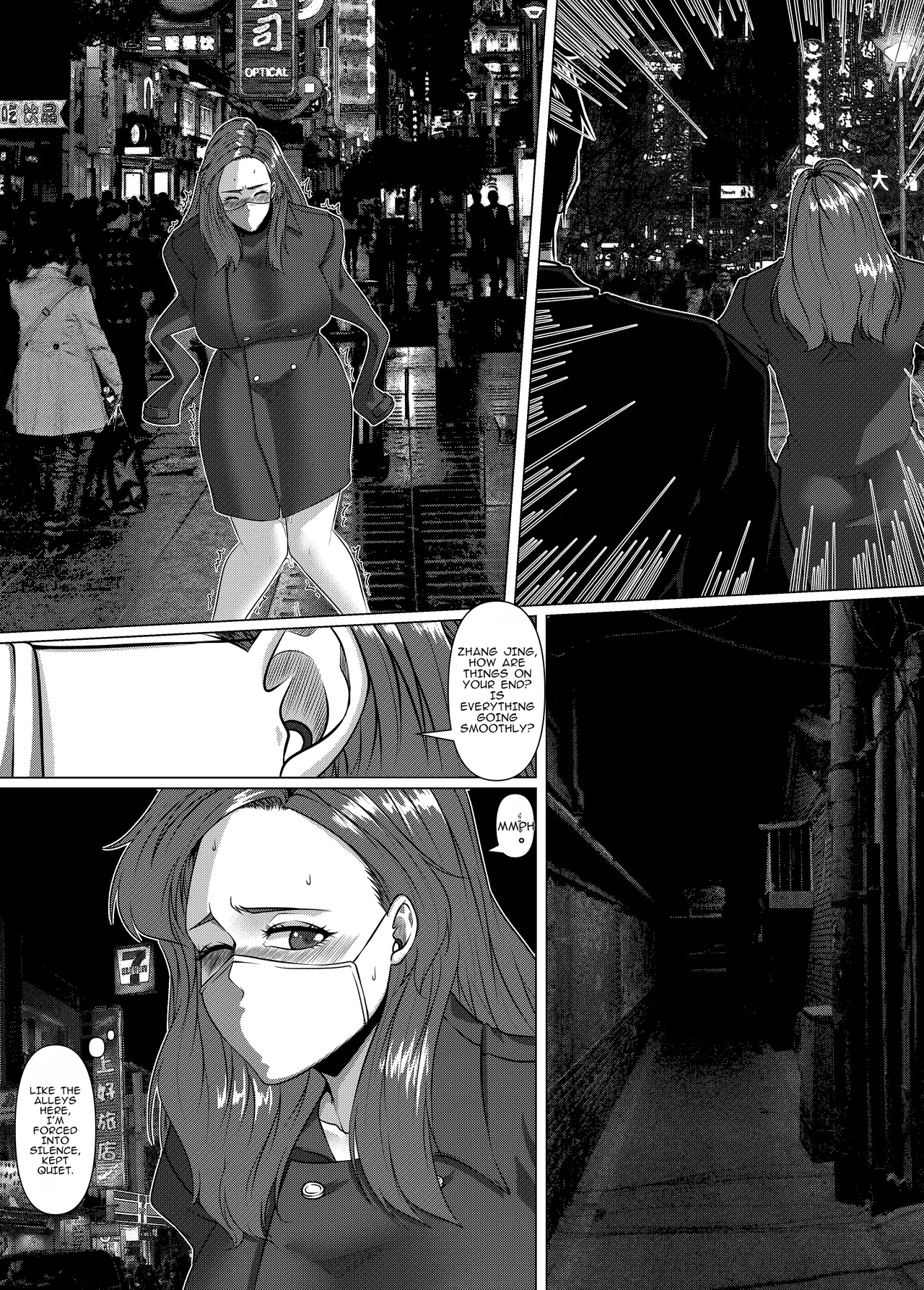 The Physique Recruitment #2 page 4 full