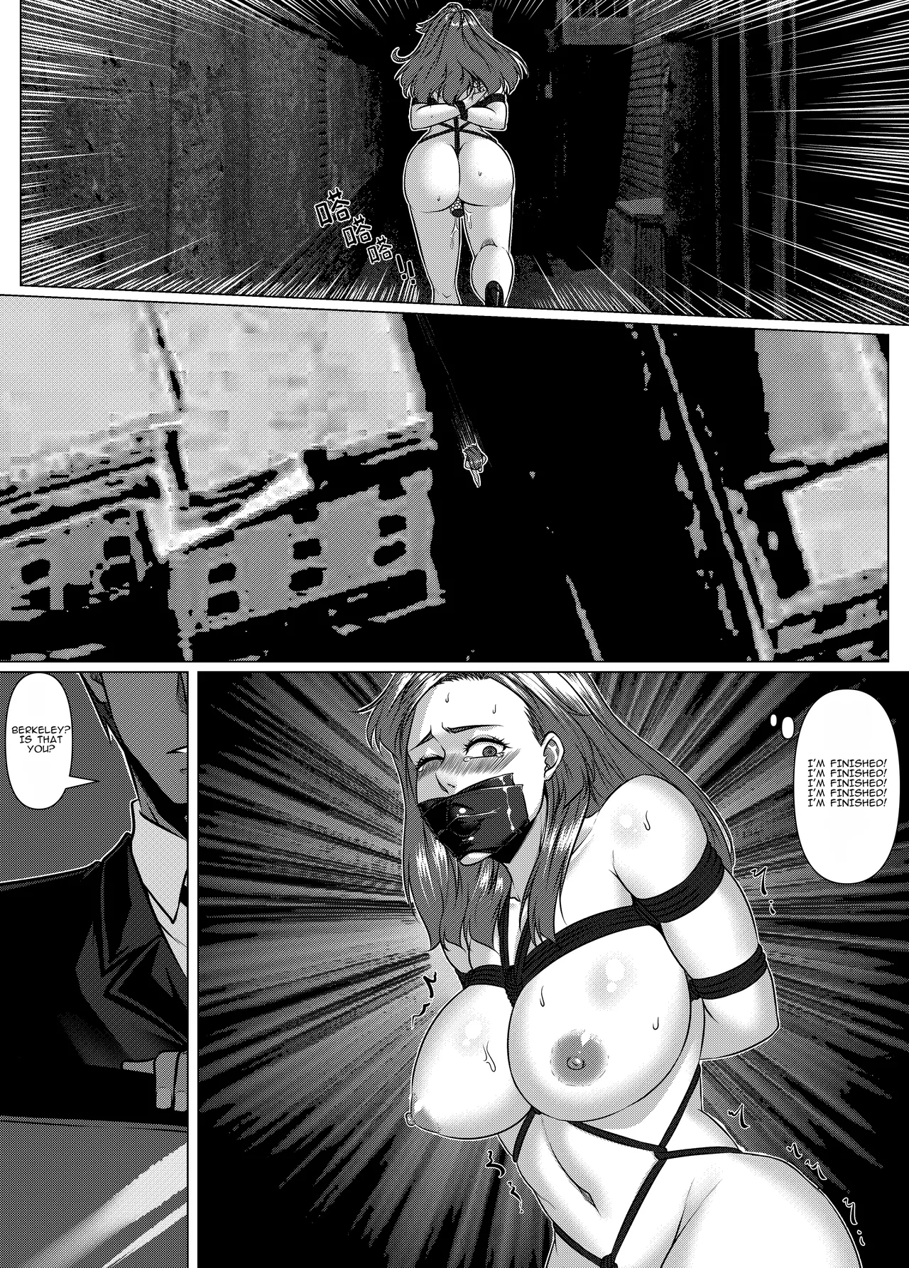 The Physique Recruitment #2 page 9 full