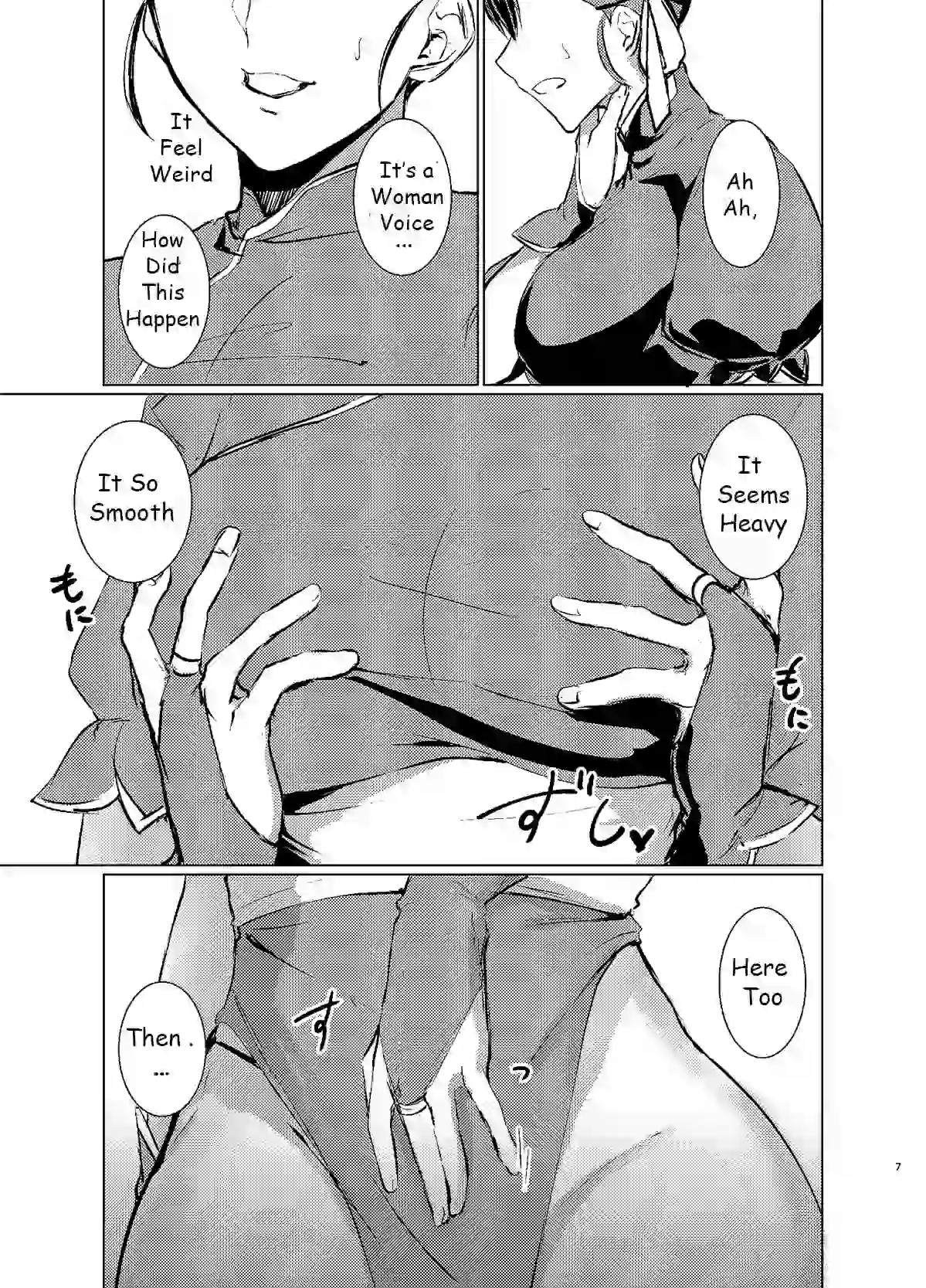 How I, a fighting gamer, became the heroine of a cosplay AV page 7 full