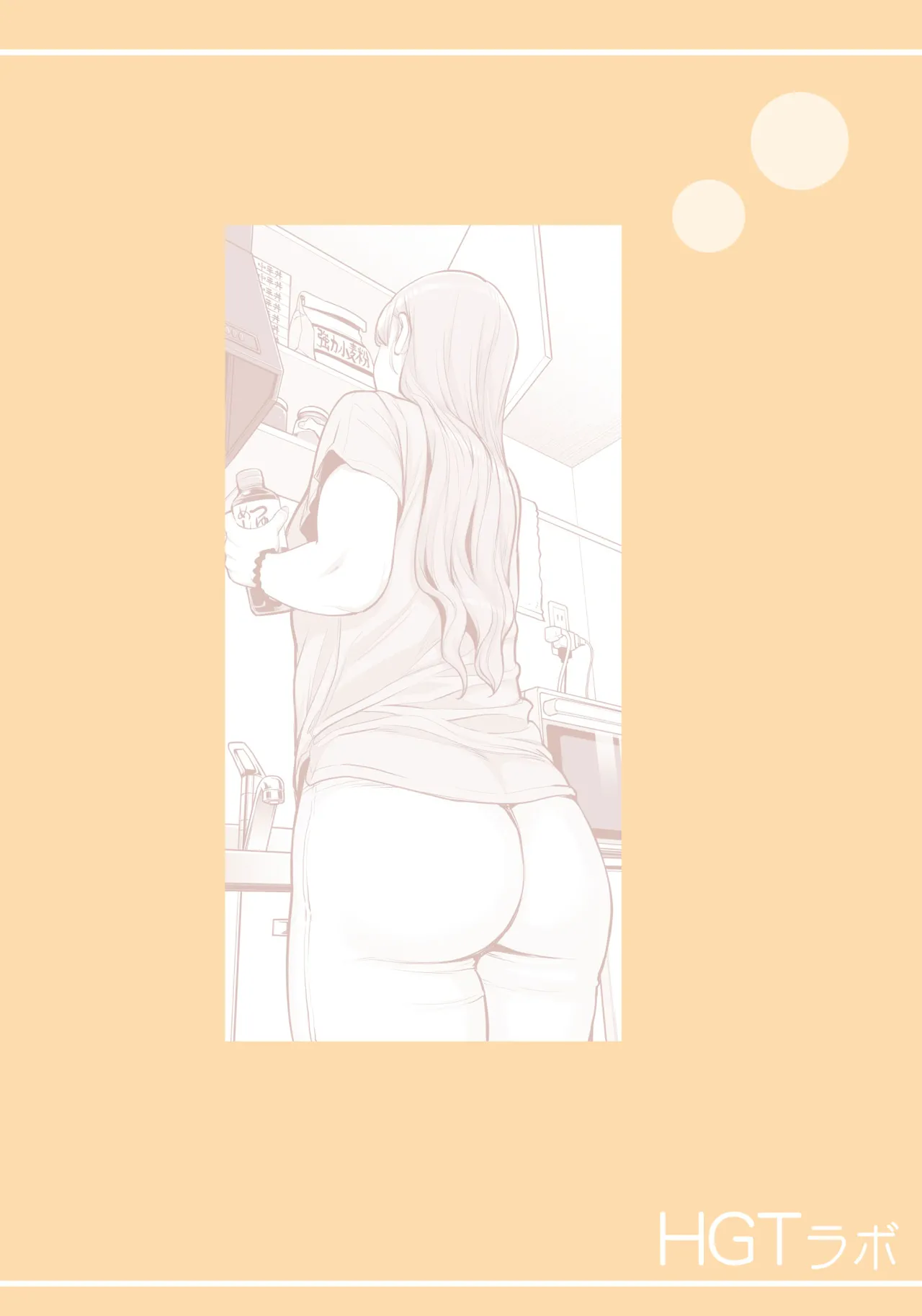 Jichikai no Hitozuma wa Totemo Ecchi Deshita. 4 Natsu matsuri moto jikkou iin Miyamori Chizuru-hen page 3 full