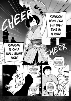 [SakiYume] Erika Won't Back Down - ch.1-10 — page 12