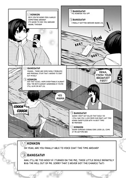 [SakiYume] Erika Won't Back Down - ch.1-10 — page 16