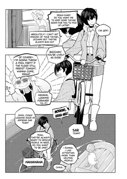 [SakiYume] Erika Won't Back Down - ch.1-10 — page 18