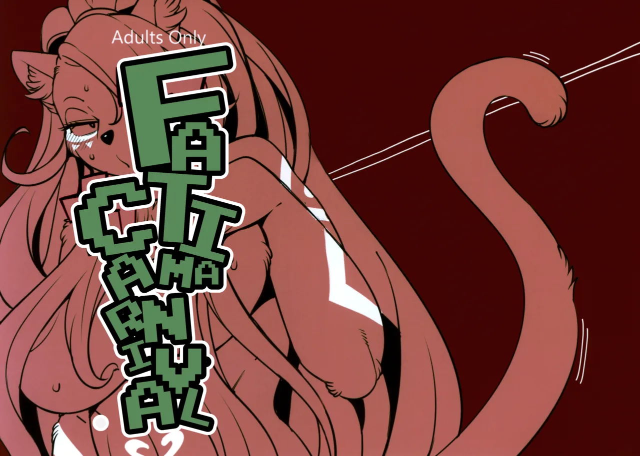 Fatima Carnival page 1 full