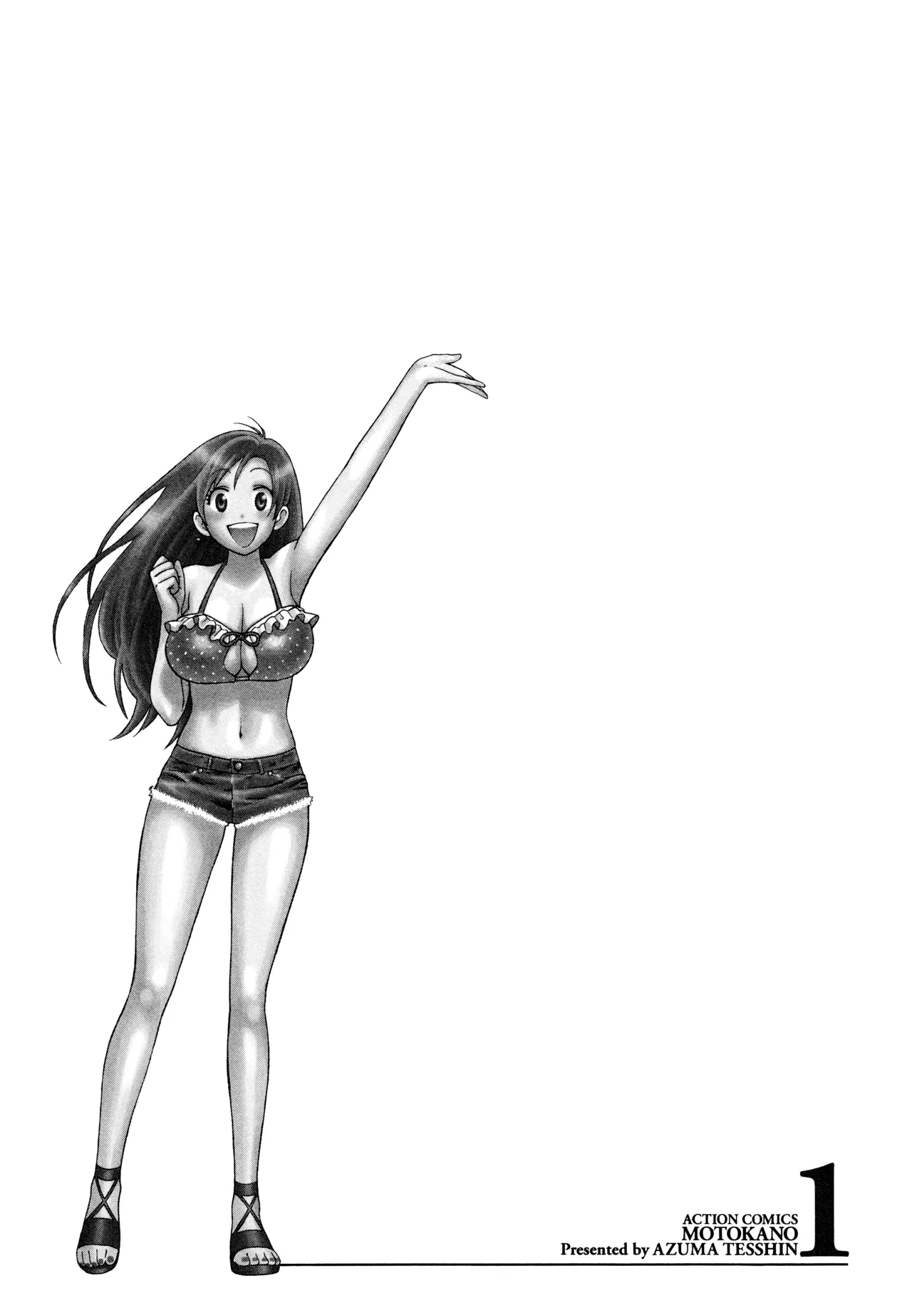 Motokano 1 Ch.1-5 page 2 full