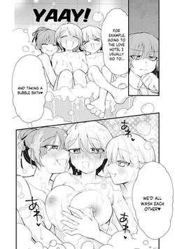 [Fujishima Pepo & Konparu] YOUR SISTER - CHAPTER 13 (ENGLISH) — page 12