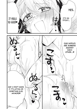 [Fujishima Pepo & Konparu] YOUR SISTER - CHAPTER 13 (ENGLISH) — page 14