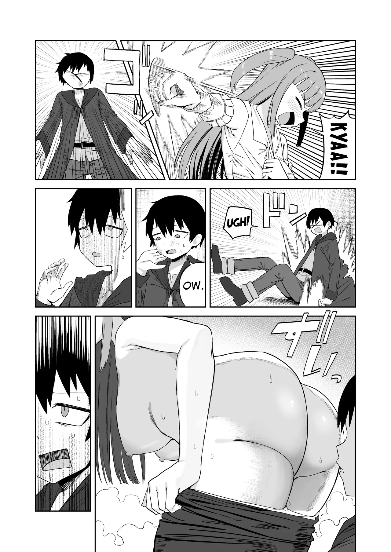 While the Succubus is Confused page 7 full