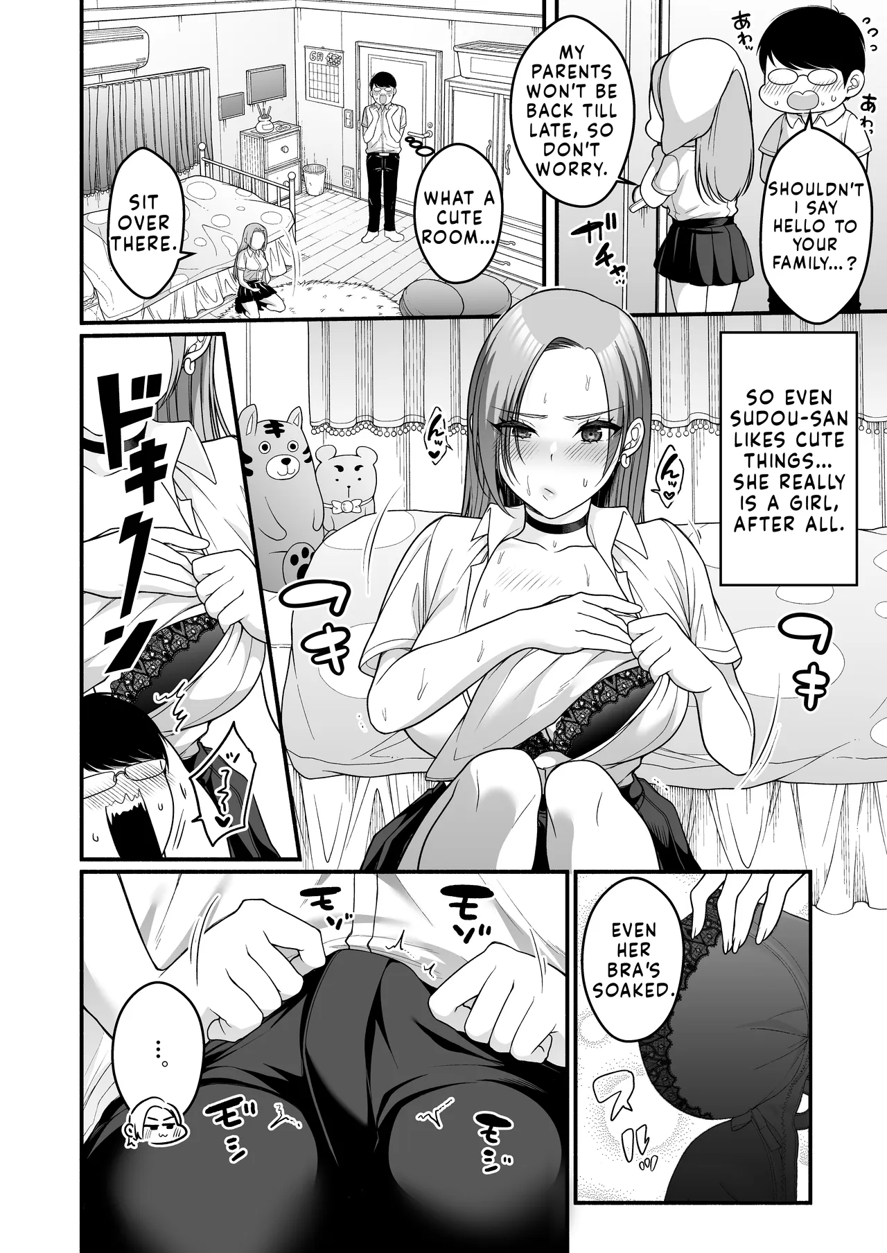 Otaku-kun ni mo Yarasete kureru Yowayowa Chikubi no Kyonyuu Gal Sudou-san page 10 full
