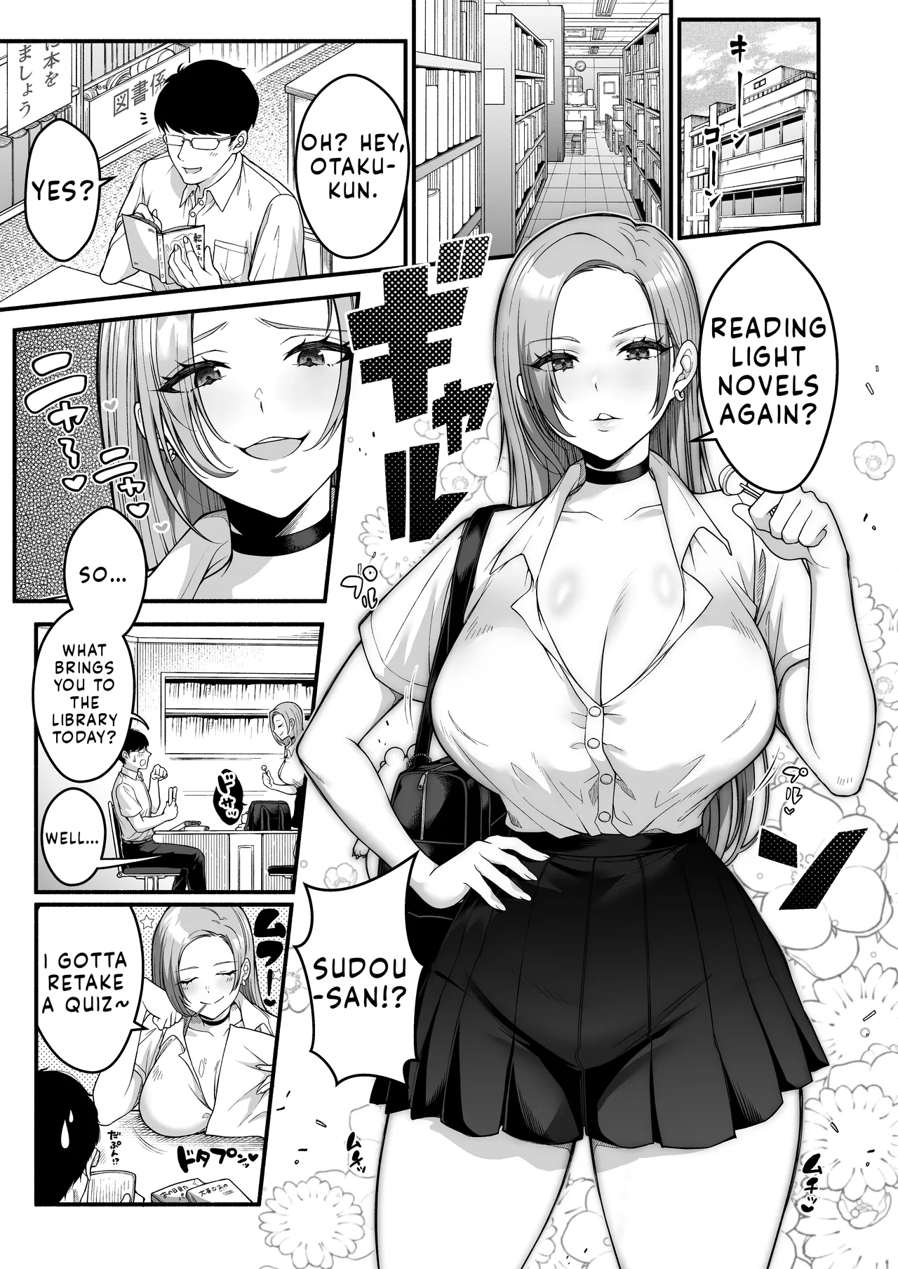 Otaku-kun ni mo Yarasete kureru Yowayowa Chikubi no Kyonyuu Gal Sudou-san page 3 full