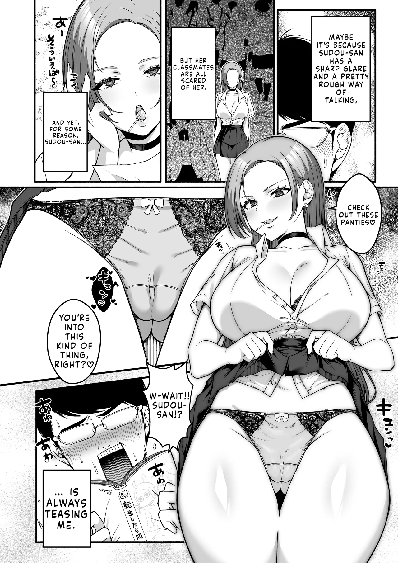 Otaku-kun ni mo Yarasete kureru Yowayowa Chikubi no Kyonyuu Gal Sudou-san page 4 full