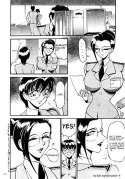 [Azuki Kurenai] Gobōsei no on'na | The Woman of the Five Pointed Star [English] [Chromatic Aberration] — page 17