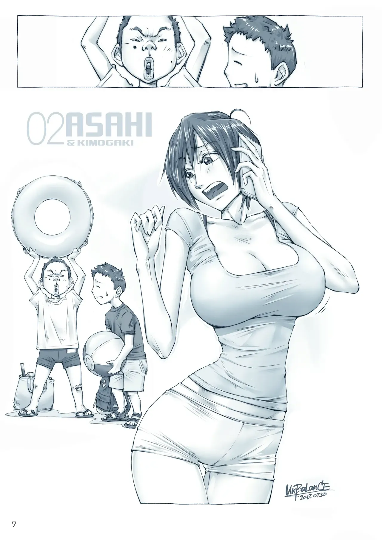 おっぱいおっきいお姉ちゃんと page 8 full