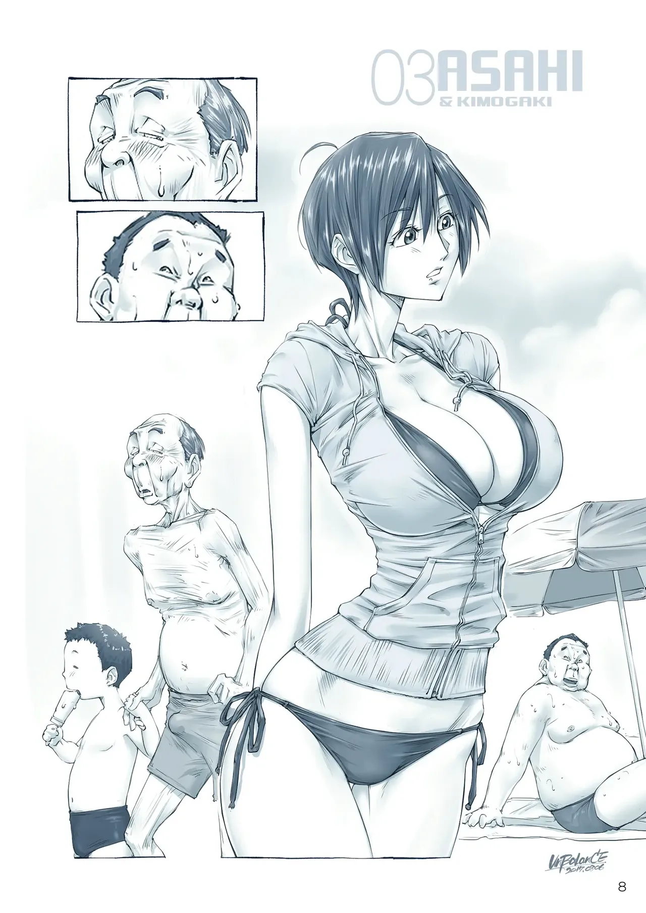 おっぱいおっきいお姉ちゃんと page 9 full