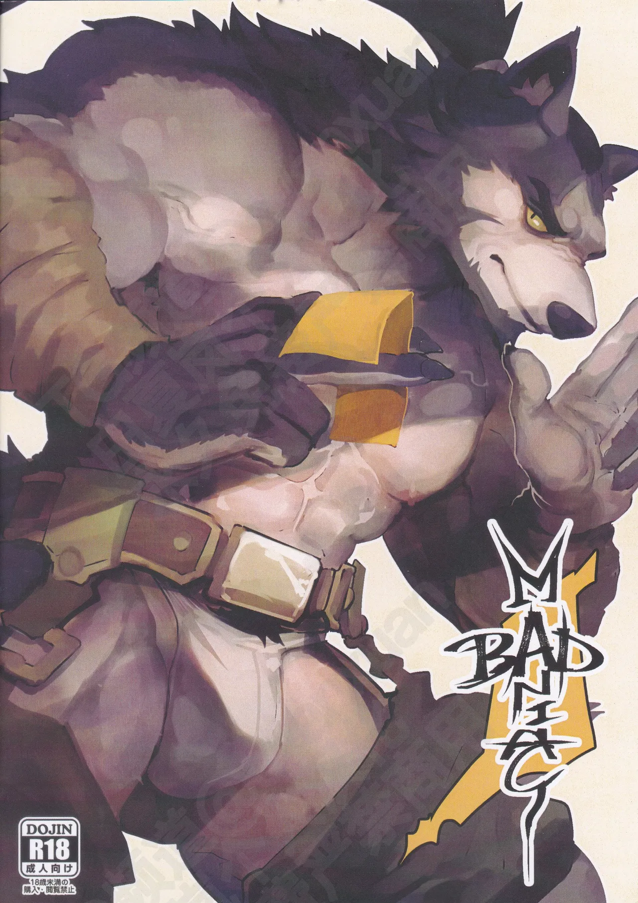 Bad Manaic page 1 full