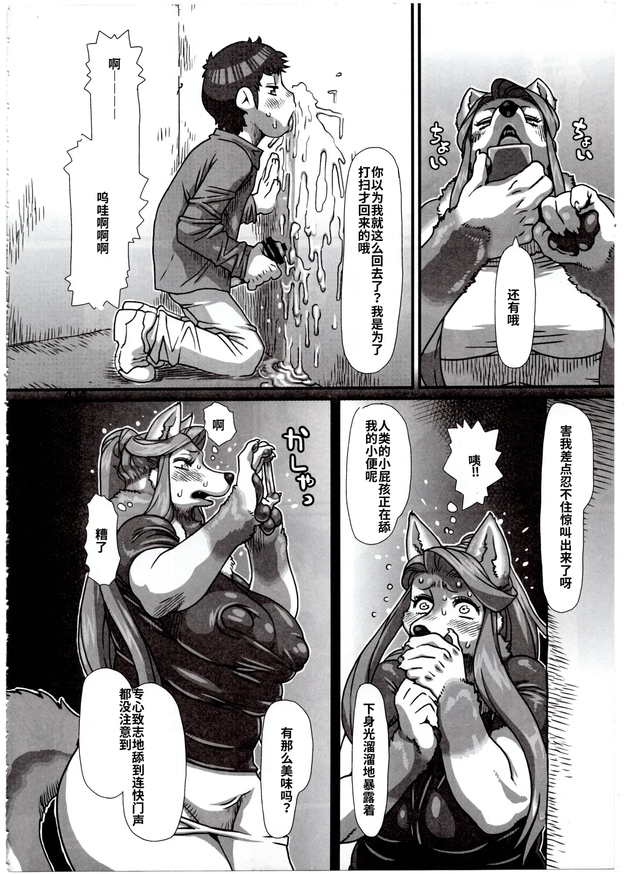 Untitled page 6 full