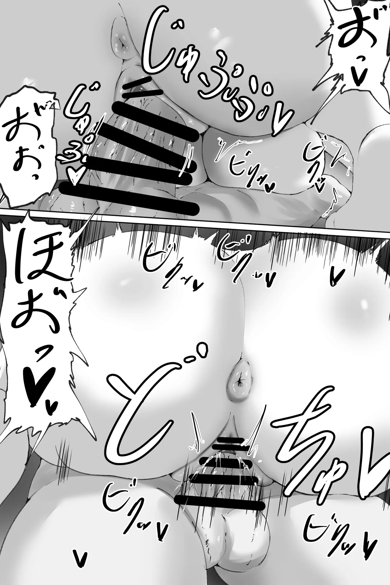 大鳳 漫画 page 3 full
