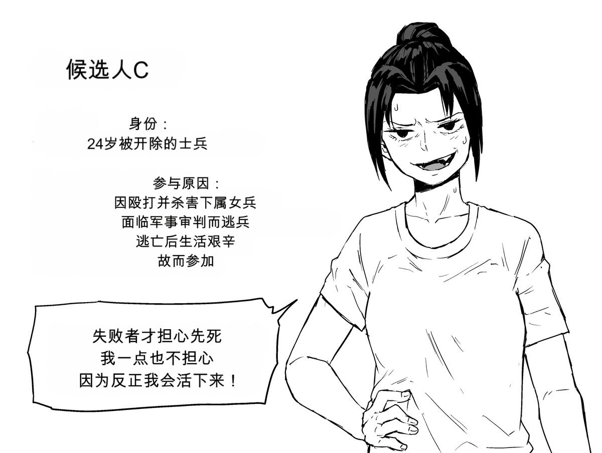 rubber doll maker 0+1+2 | 乳胶人偶制造 page 6 full