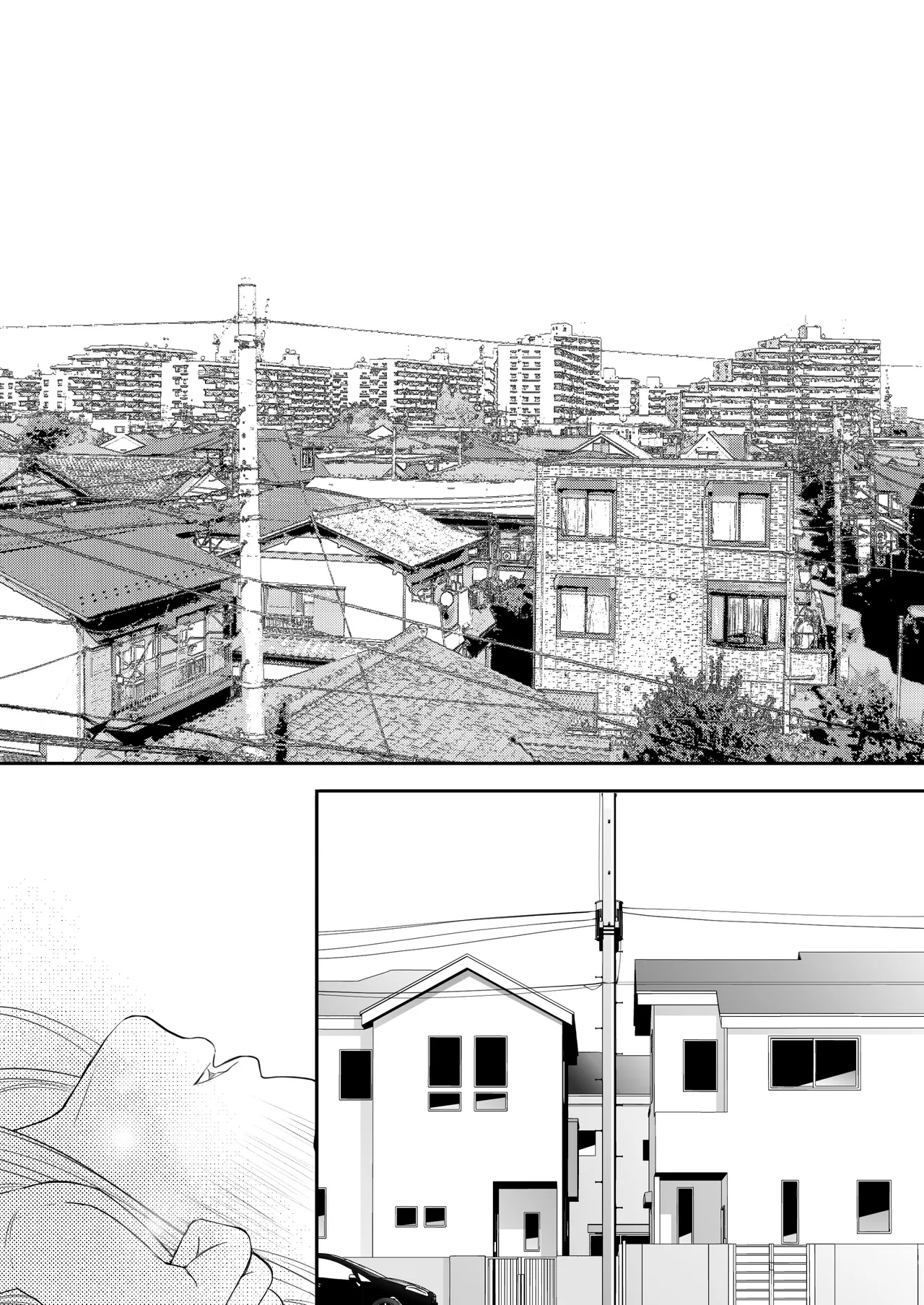 Osoku Umareta Kimi ga Warui page 3 full