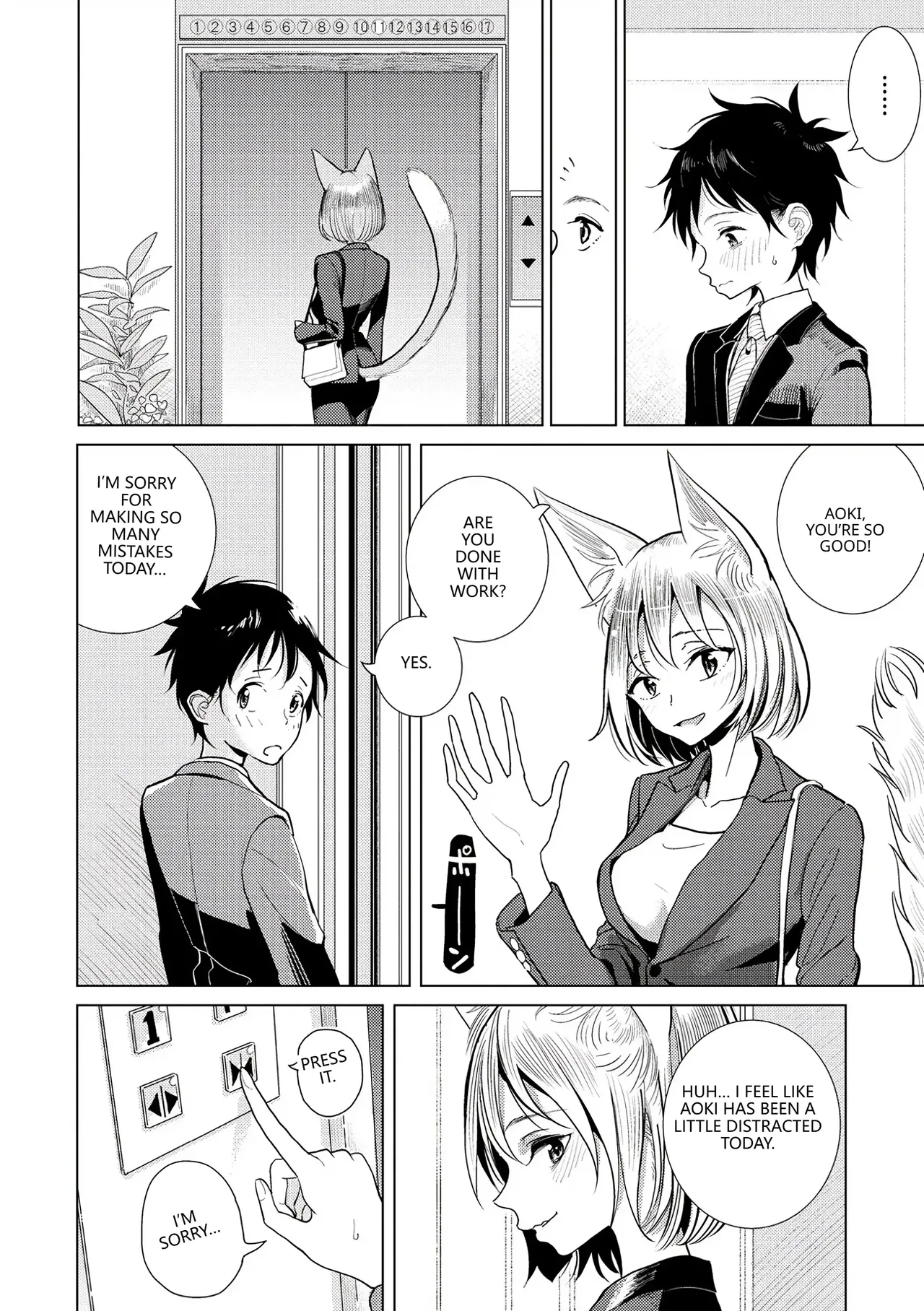 Boku no Joushi wa page 3 full