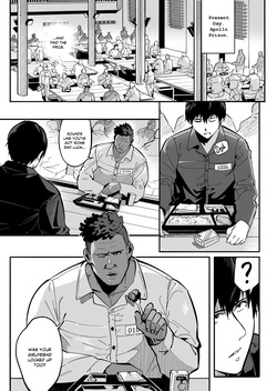 [WaifuSplit (Ryopie)] A-BLOCK ch.1-3 [ongoing] — page 13