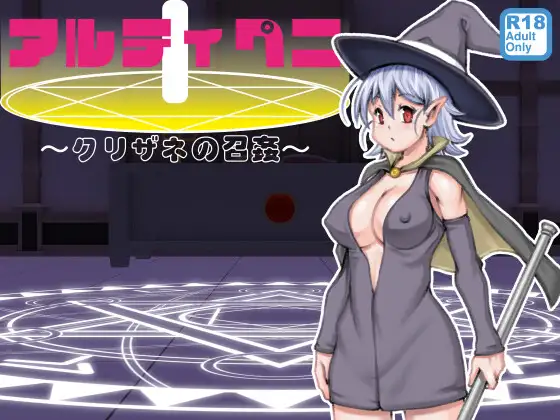 【 noxu zi ru teisyoku ya】 aruthipeni～ kurizane no mesi kan～ page 1 full