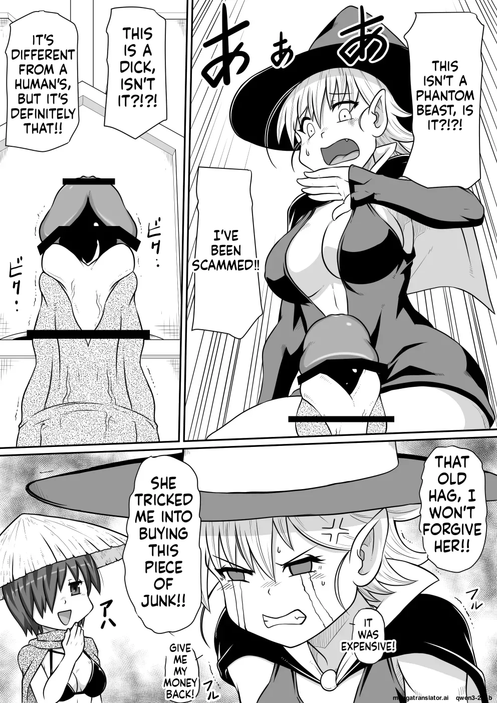 【 noxu zi ru teisyoku ya】 aruthipeni～ kurizane no mesi kan～ page 9 full