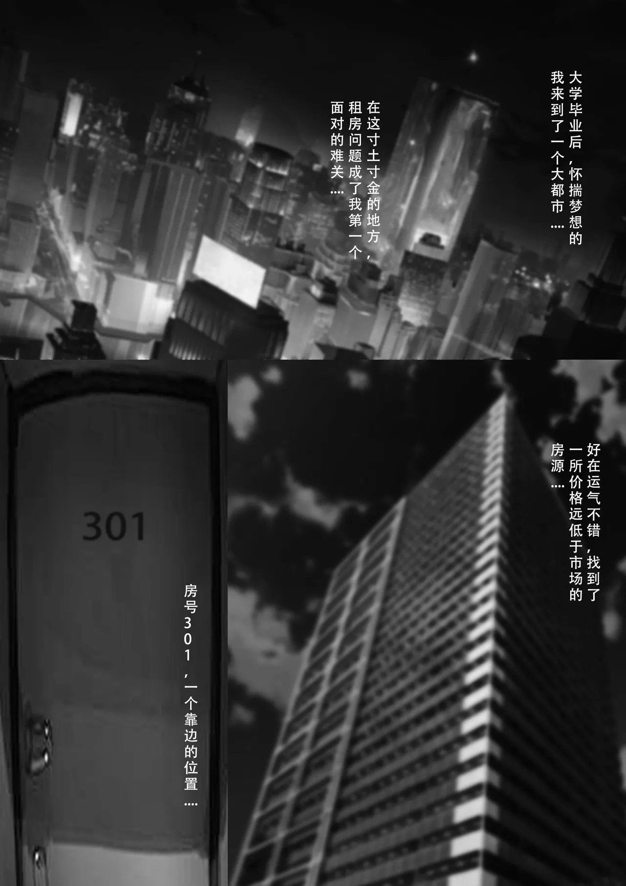 【123QWER】镜中魅影 page 1 full